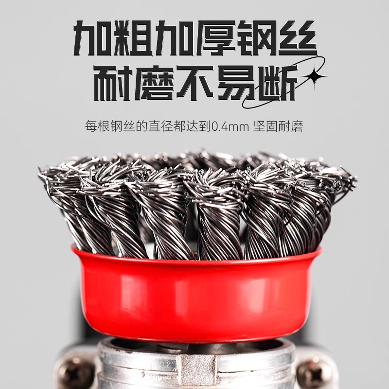 304不锈钢丝碗型钢丝轮：角磨机最佳拍档，打磨抛光神器！️✨
