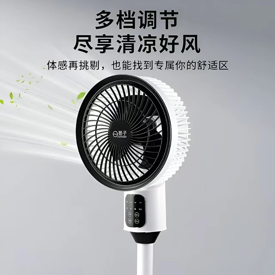 扬子空气循环风扇：3D涡轮风力，静音节能，宿舍必备神器！