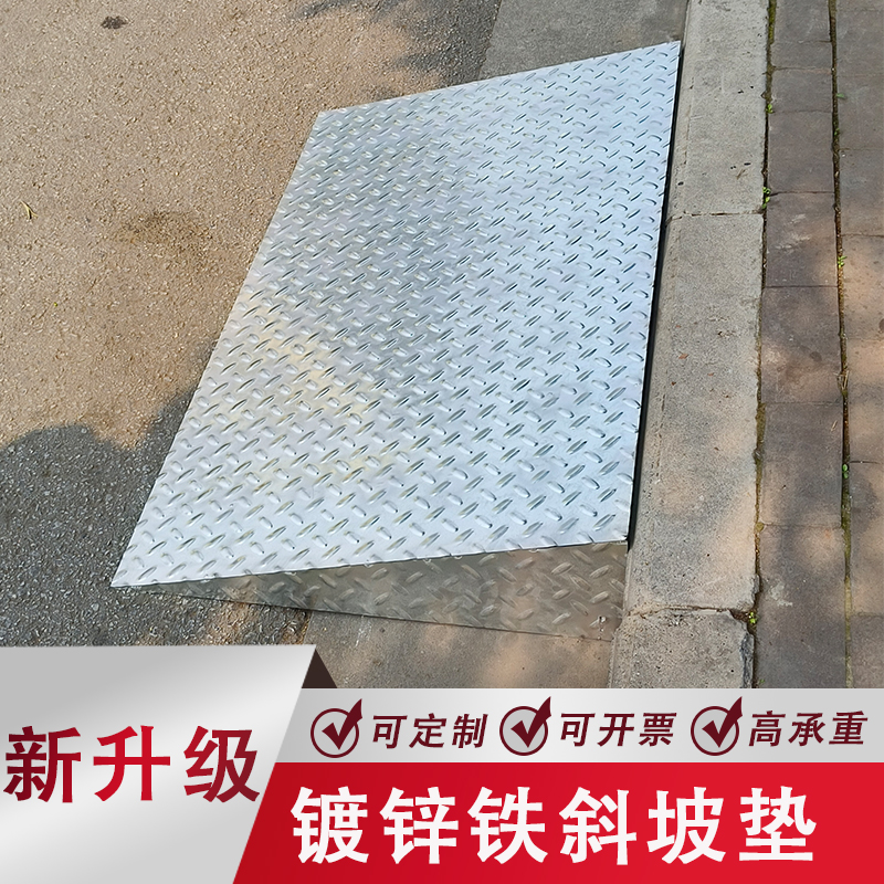 1-3吨高承重上坡垫：定制你的专属安全斜坡，轻松搞定重型搬运！