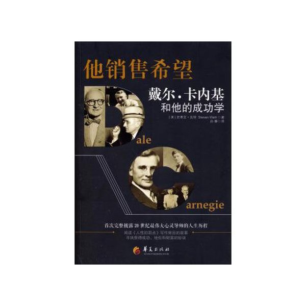 EDELRID安多睿MEGAWATT瓦特：轻巧防坠，攀登者的安全守护神！