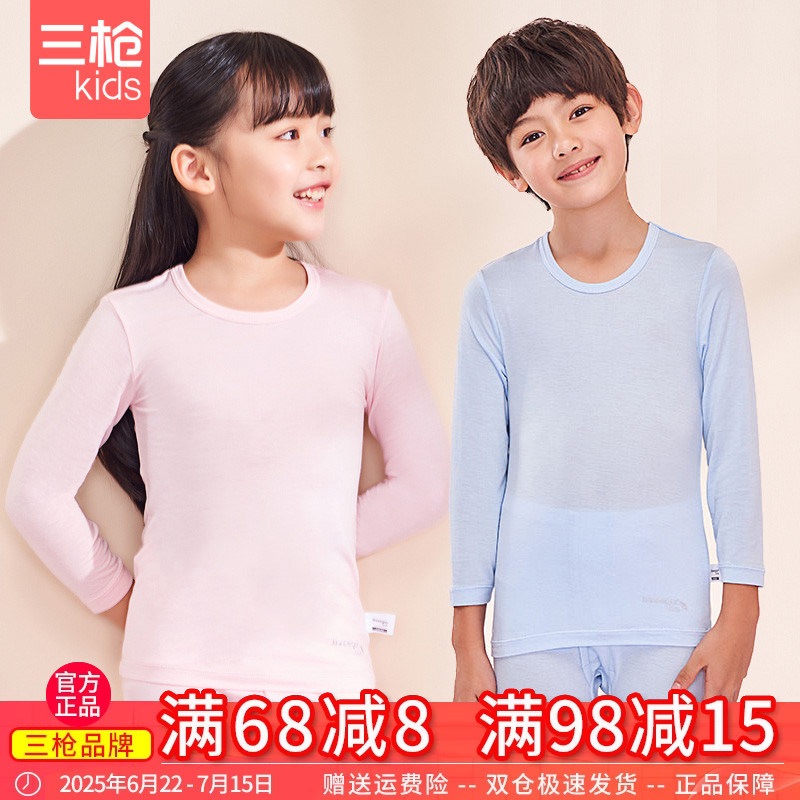 三枪儿童男孩莫代尔柔软女春夏秋圆领A类内衣套垂顺睡衣家居服装：孩子的舒适睡眠秘籍！