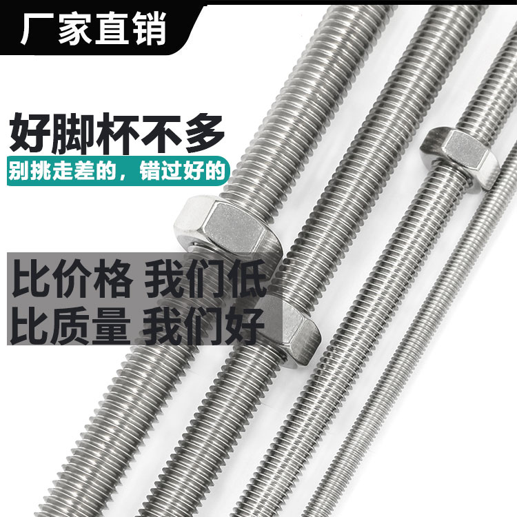 304不锈钢脚杯固定地脚螺丝：机械设备的稳固守护神