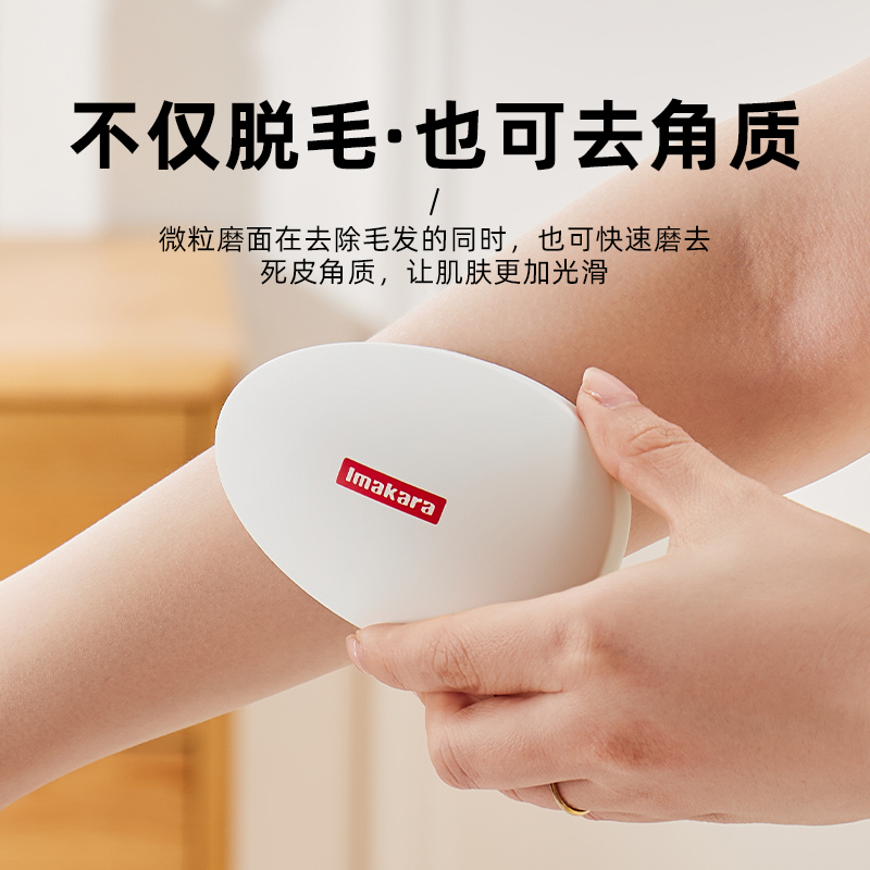 脱毛神器黑科技：纳米玻璃脱毛器，男女生都能用的温和脱毛利器！