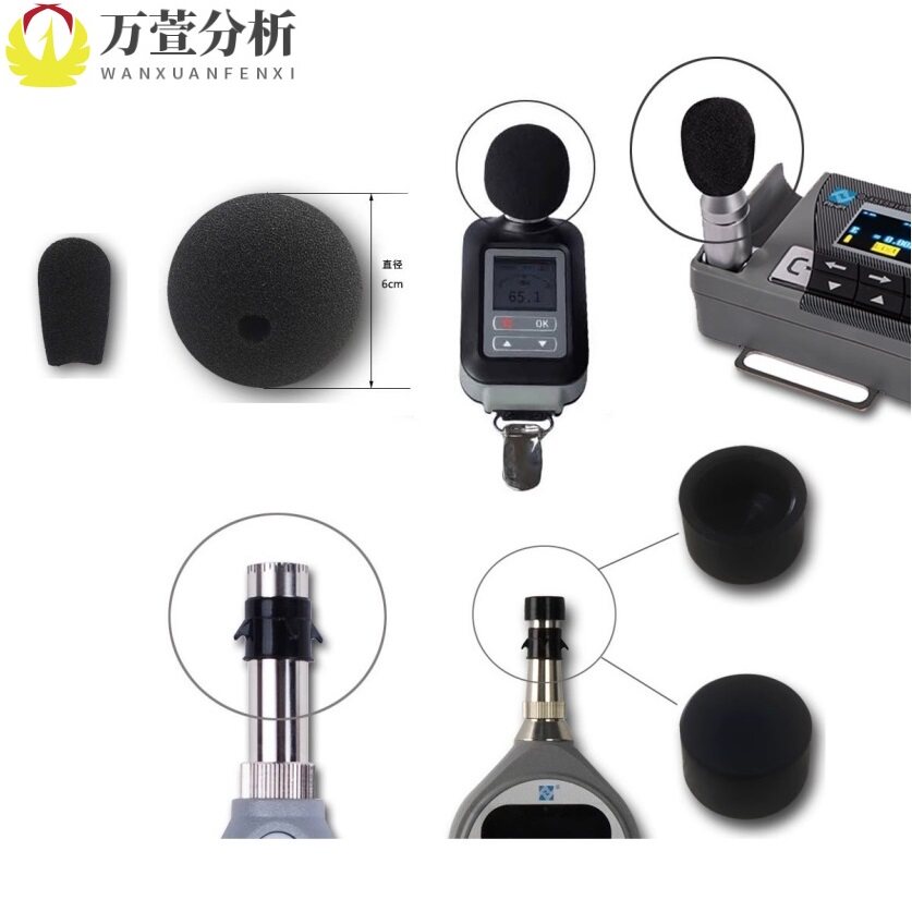 什么是爱华杭州爱华声级计防风球风球倒钩传声器保护罩？2026年最新趋势是什么？