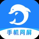 远程控制工具