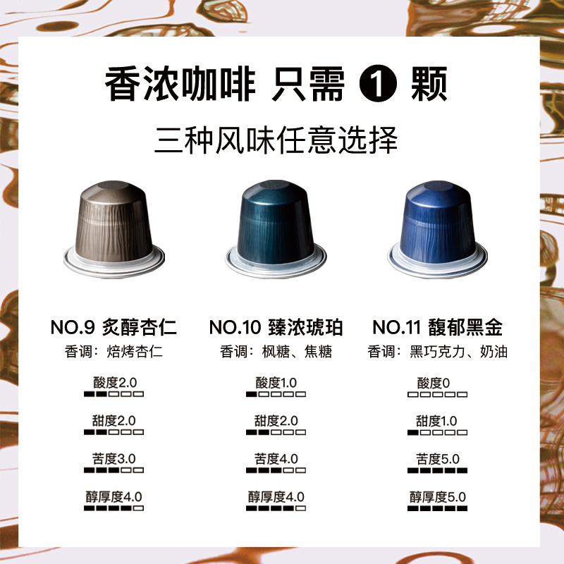 雀巢咖啡胶囊机：一键享受咖啡艺术的秘密盒子
