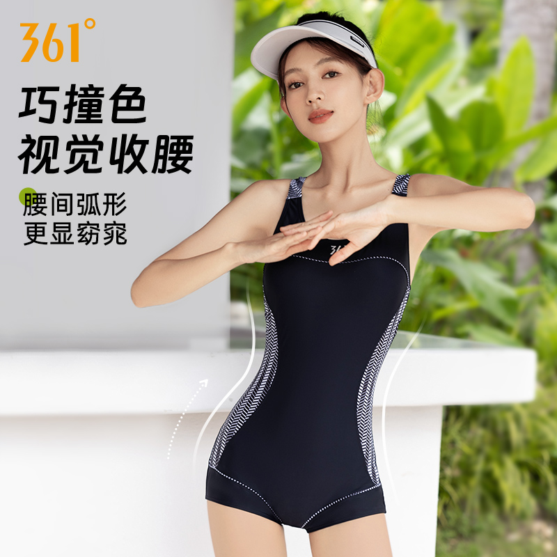 如何用美句提升泳衣分享的文案魅力？