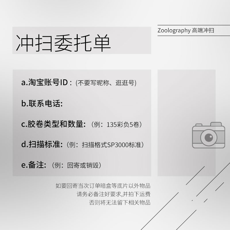 复古摄影迷必看！135/120胶卷反转片E-6彩色正片冲扫套餐，带你穿越时光！