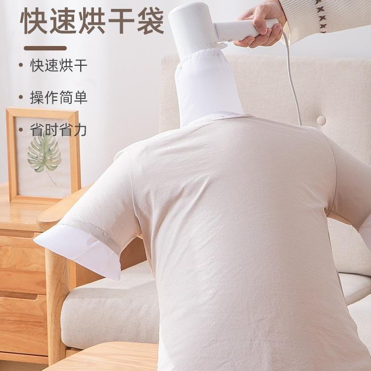 电吹风机干衣袋：羽绒服蓬松神器，速干神袋，回南天烘干救星