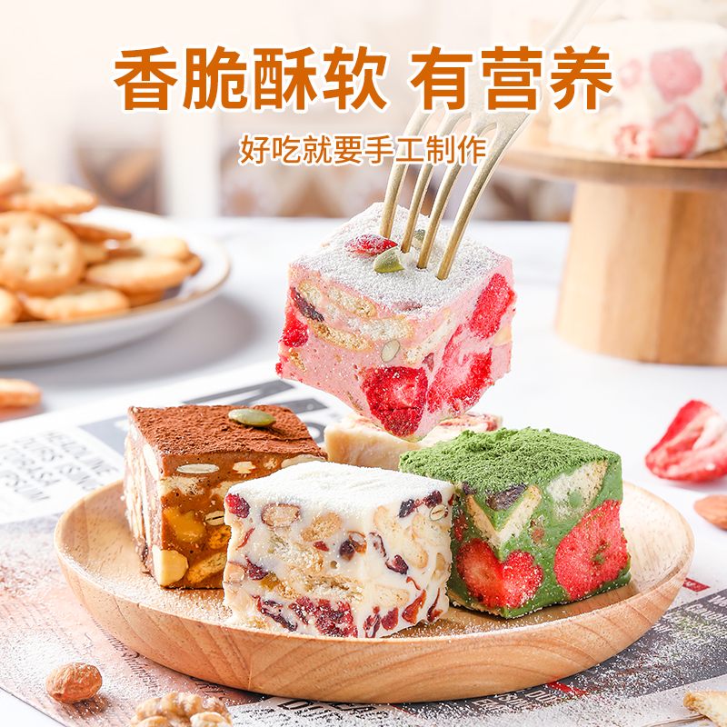 雪花酥DIY大作战！自制牛轧糖的甜蜜攻略✨