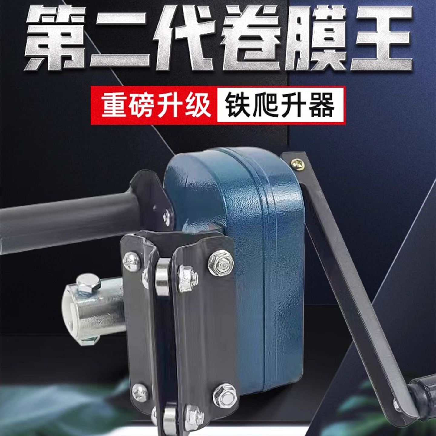 卷膜器&amp;卷帘机大揭秘：如何轻松搞定温室大棚与养殖场的通风难题？