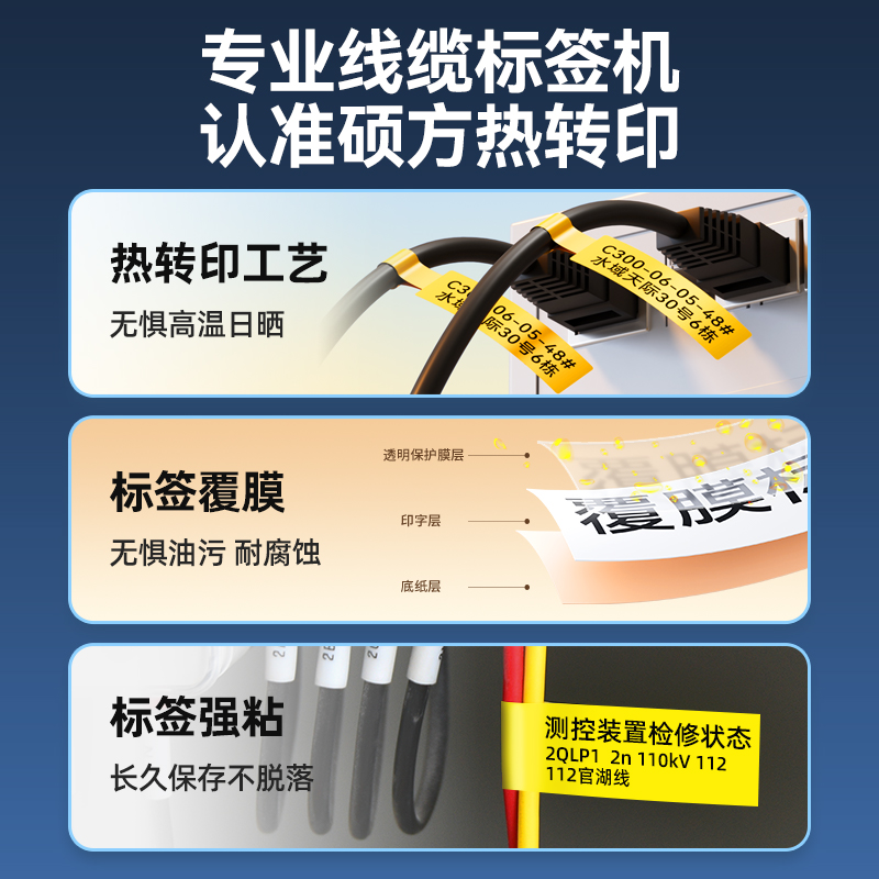 硕方标签机LP5125B/BT：你的智能家居新宠，无线打印从此不设限！