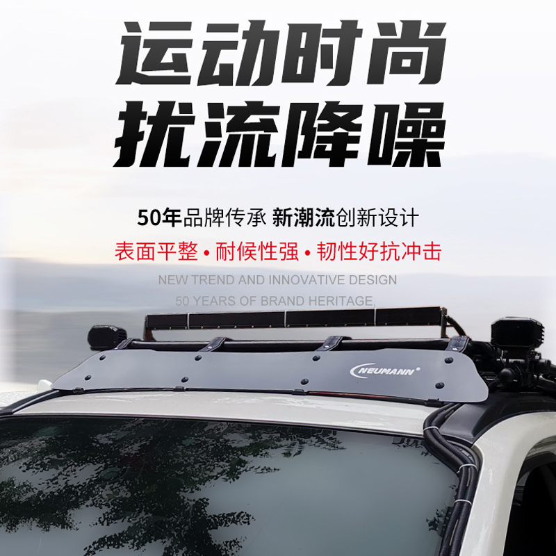 智汇问界汽车车顶行李箱：AITO问界M5/M7/M9改装必备神器，解锁旅行新姿势！