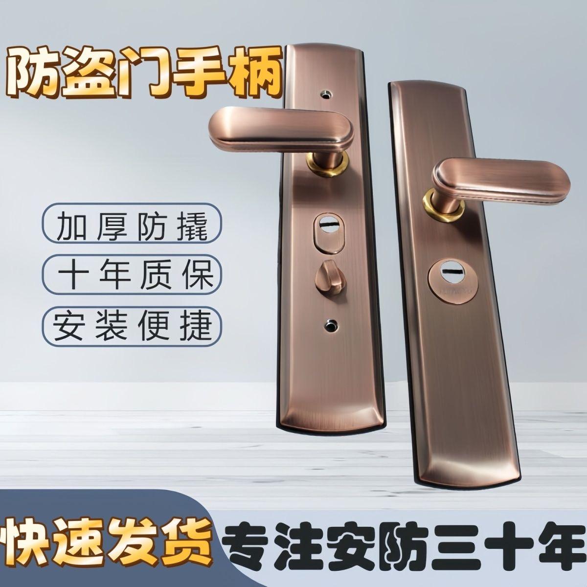 防撬神器！这把不锈钢防盗门把手真的太香了！家用门锁必备！