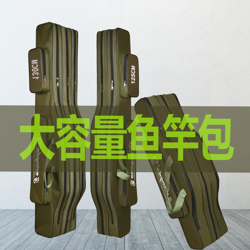 DAIWA达亿瓦幻彩台钓竿包：轻量1.25米多功能渔具杆包，钓鱼达人的必备神器！