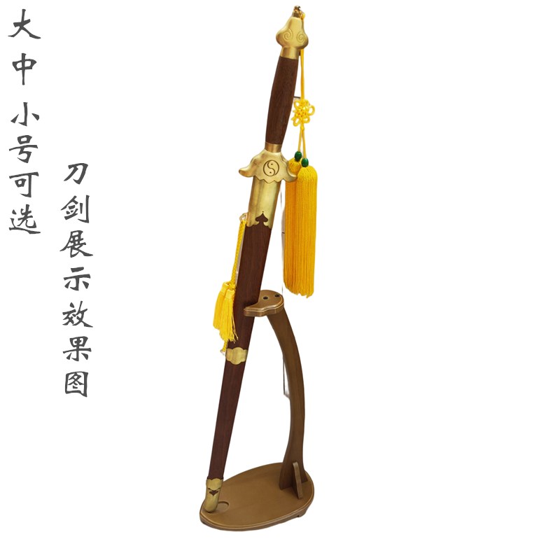 宝剑架新潮流：鸡翅木立式实木剑架，装饰与收藏的完美融合！