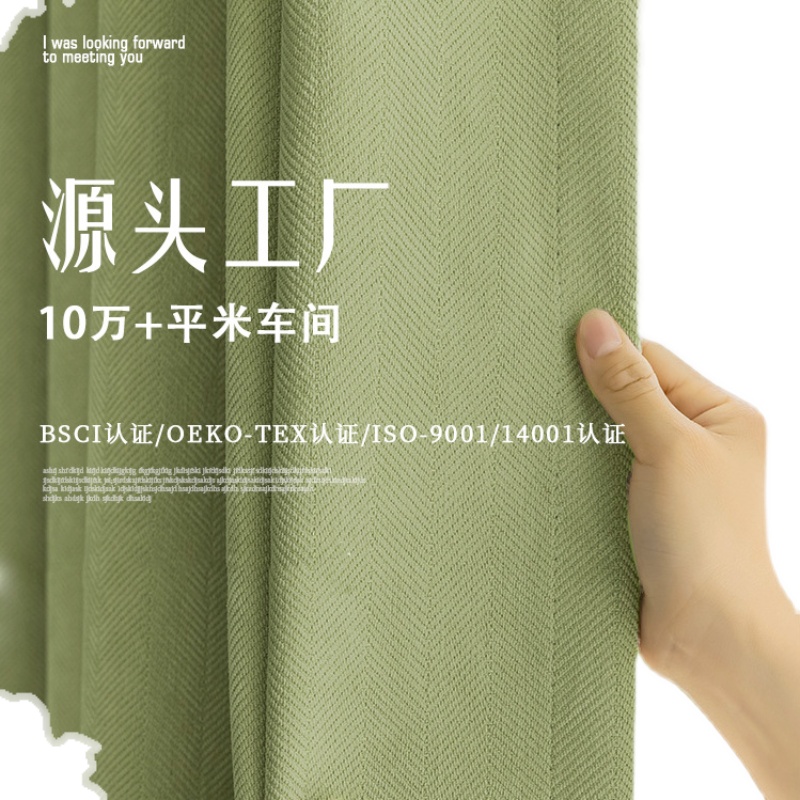 雪尼尔窗帘品牌大揭秘：2023年最值得信赖的品牌排行榜出炉！
