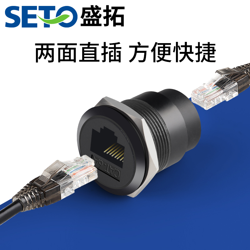 六类网络模块CAT6A：千兆网线装修面板插座RJ45镀金屏蔽免打模块，装修必备神器！