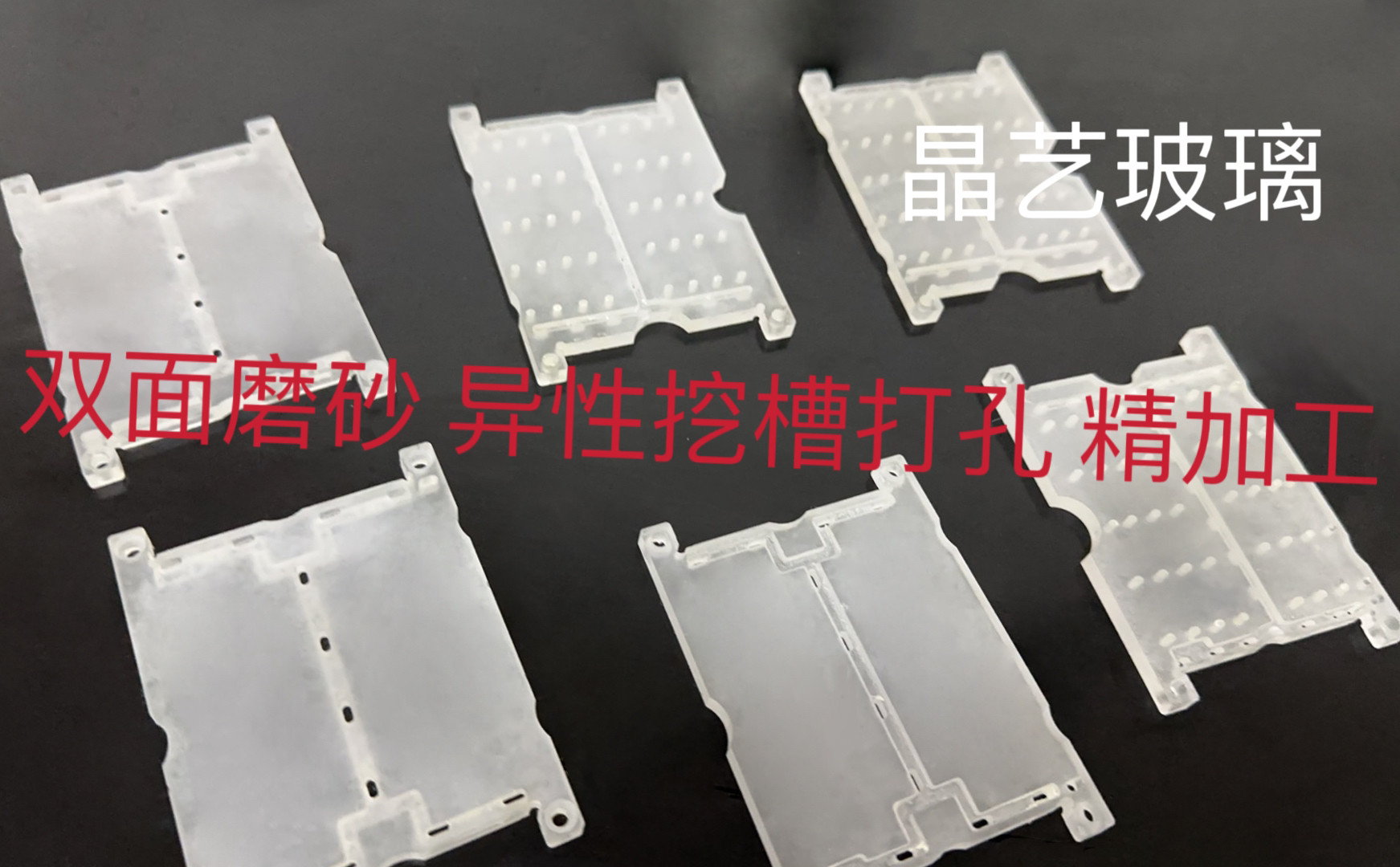 选择超白埋地灯玻璃，要注意哪些细节？