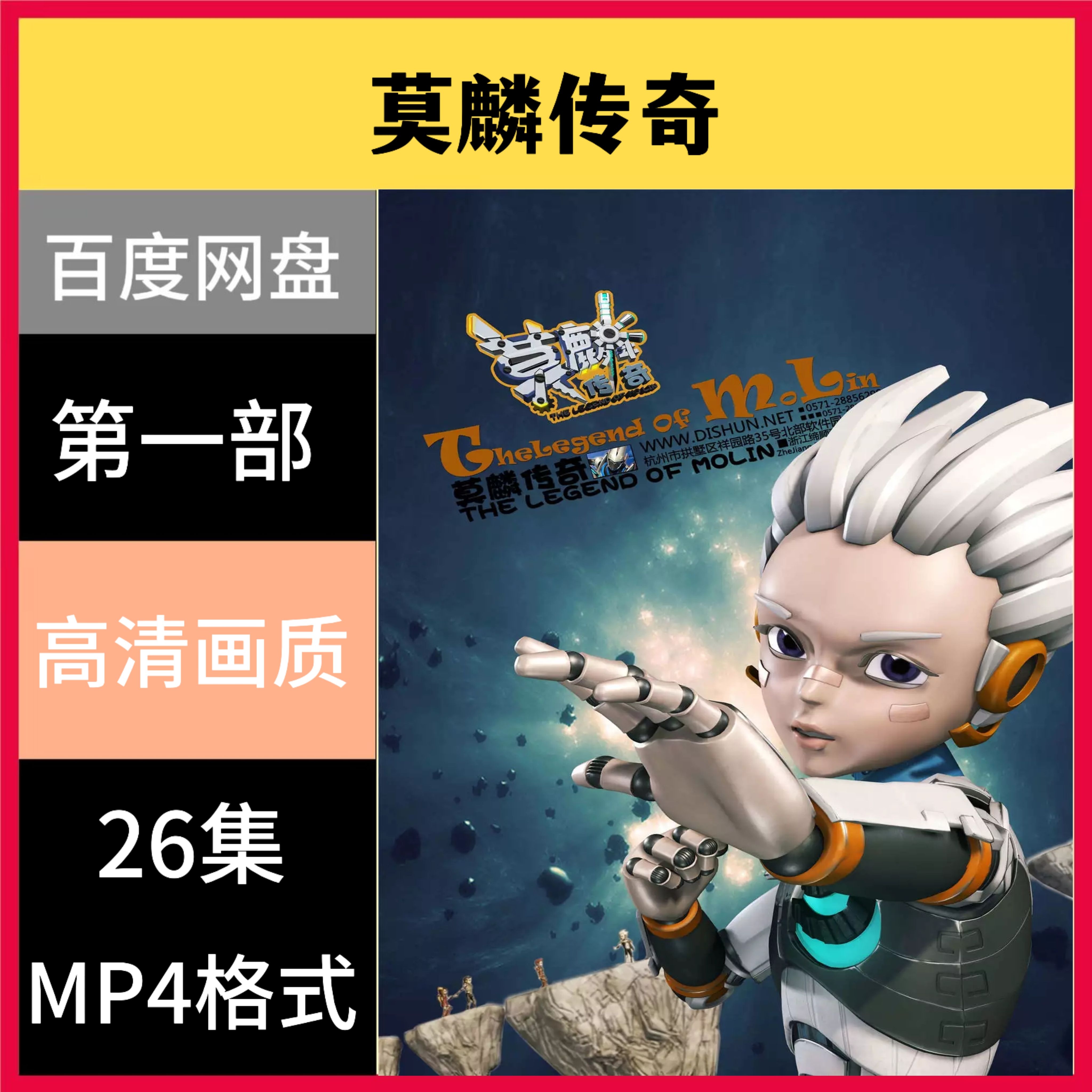 3D动画片那么多，你最喜欢哪一部呢？
