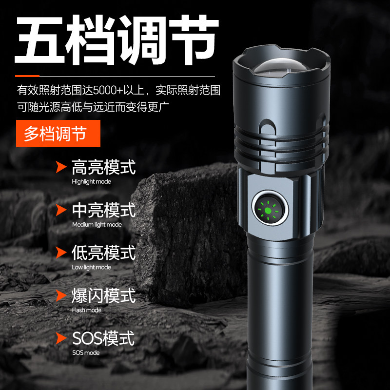 超亮强光手电筒充电可变焦远射迷你白激光夜钓户外家用骑行灯登山如何选？