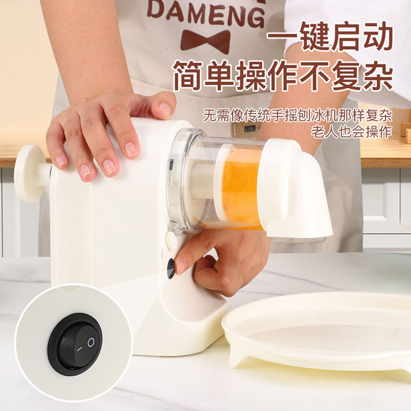 夏日必备！商用雪花冰机，户外不插电流动摆摊神器