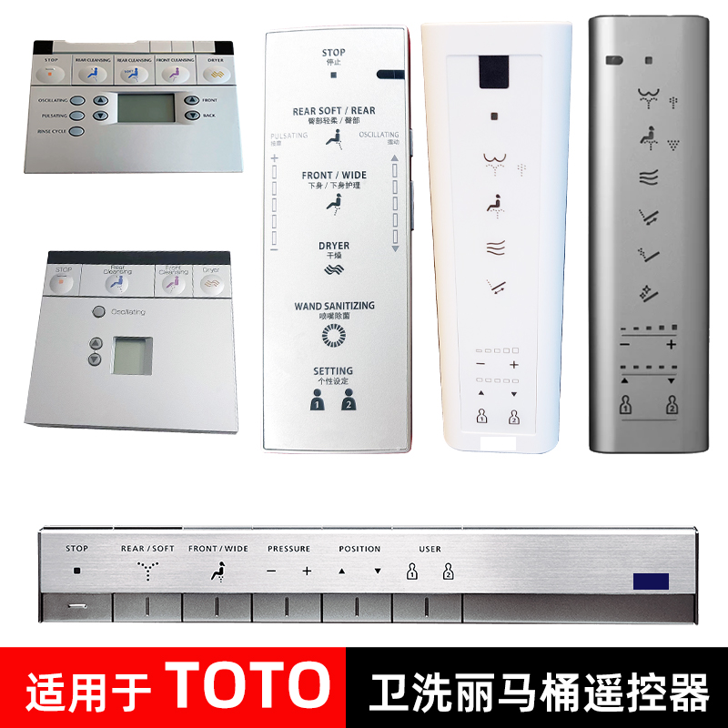 TOTO卫浴即热智能盖V型TCF7912CS&amp;TCF6531CS：智能马桶盖，开启你的生活新方式！