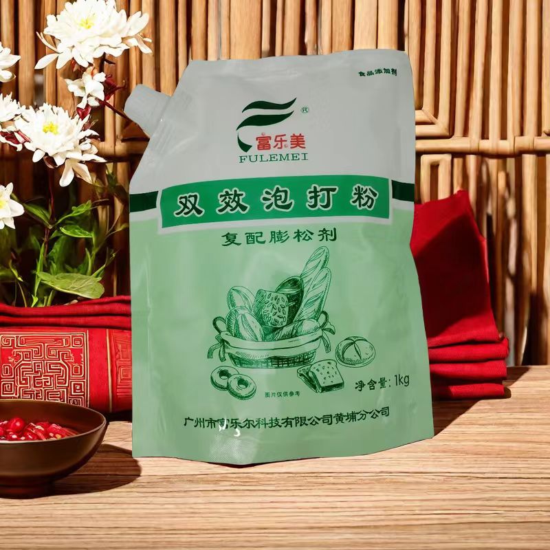 富乐美双效泡打粉：烘焙大师的秘密武器，轻松做出蓬松美味！✨