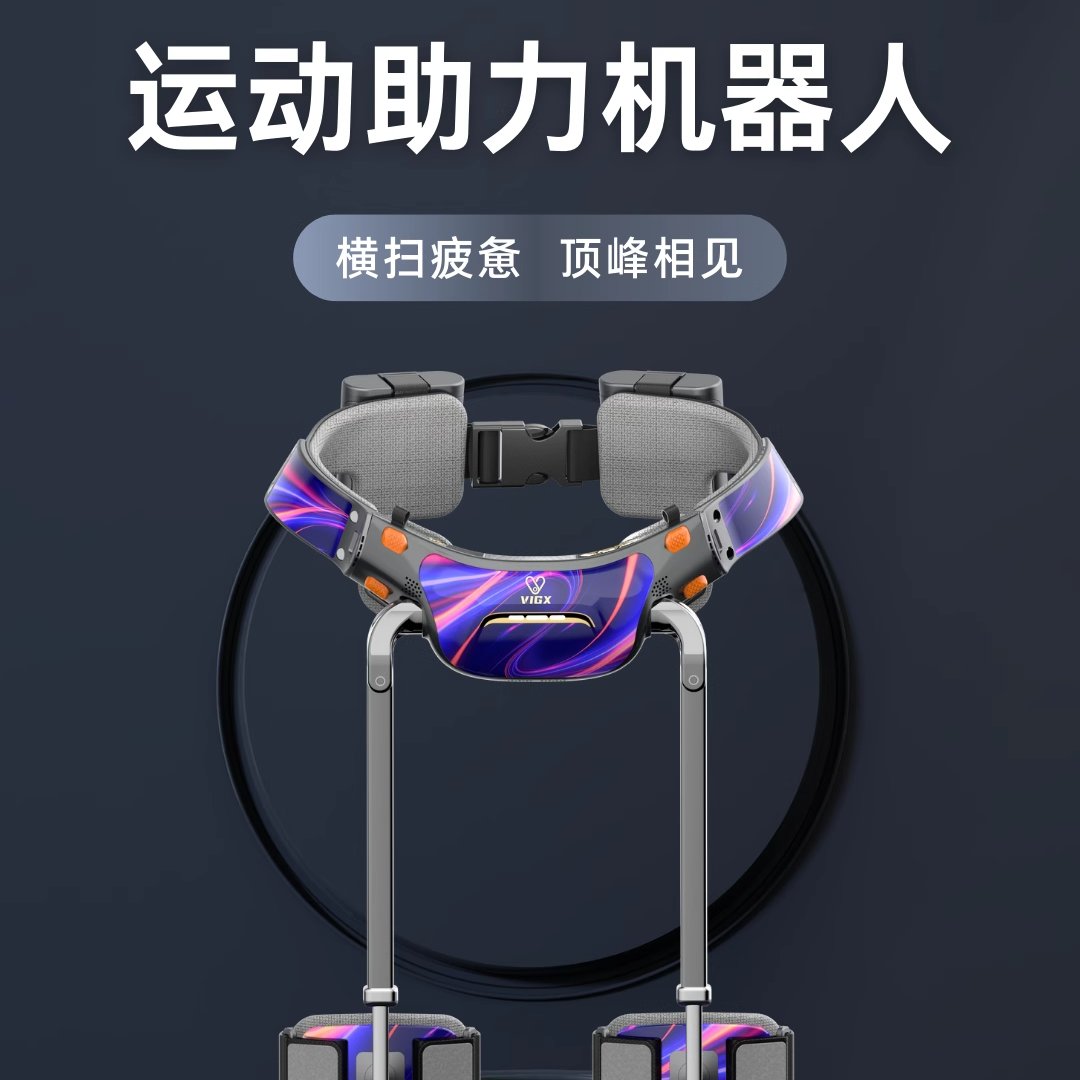 肯綮外骨骼助力机器人：登山机器腿，爬楼神器，护膝辅助，解放膝盖新方式！
