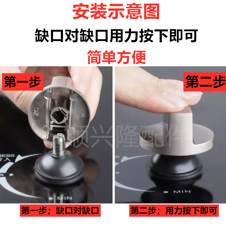 燃气灶旋钮太难用？这款打火开关真香！通用型塑料按钮轻松换！