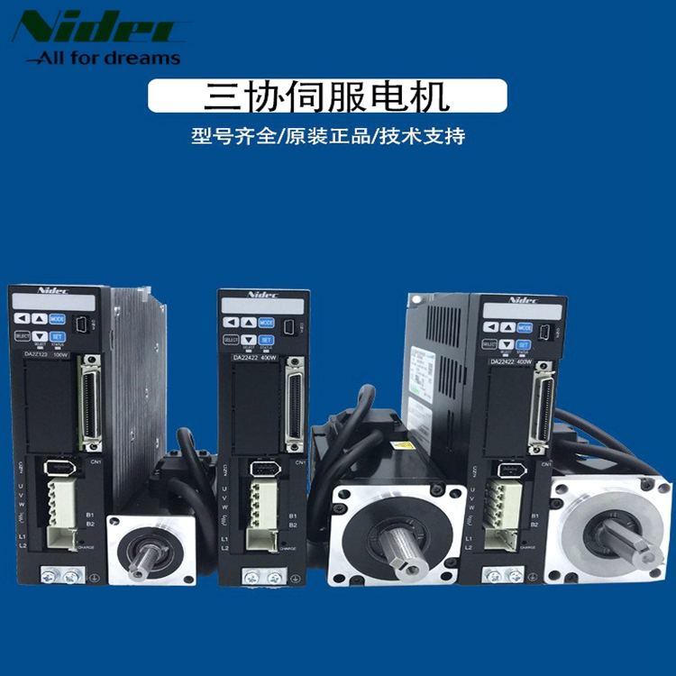 伺服电机MZ401N2LN07/08 &amp; MX751N2LA17/18：揭秘工业自动化背后的动力源泉
