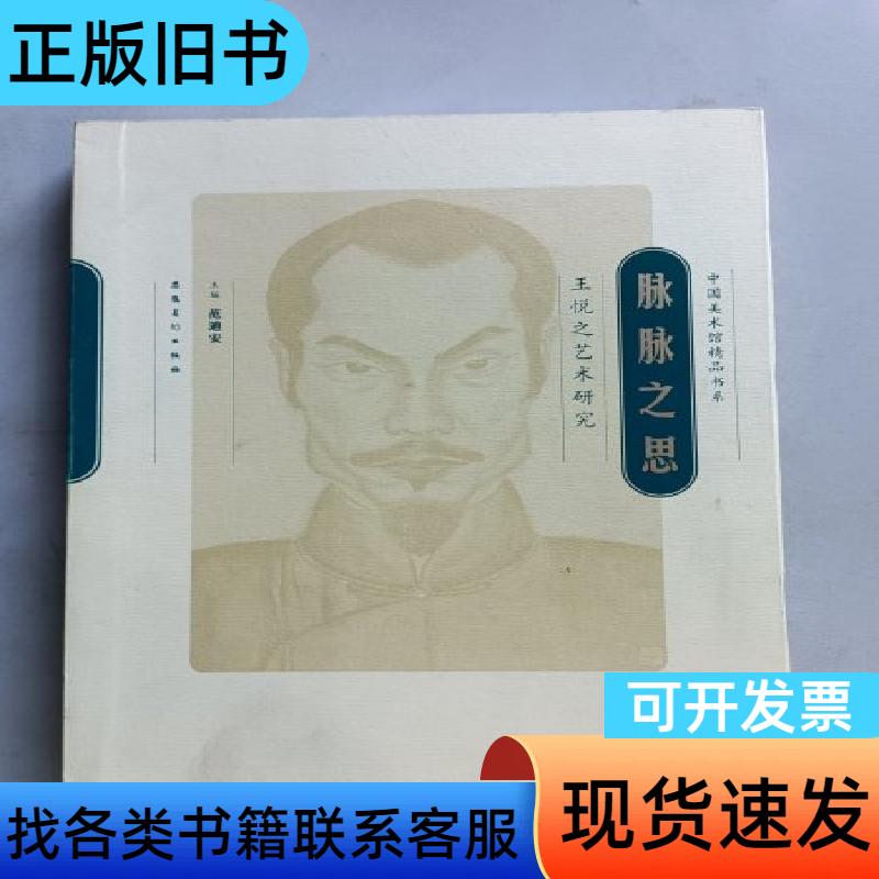 “脉脉不得语”的下一句是什么？解析古诗中的深情与无奈