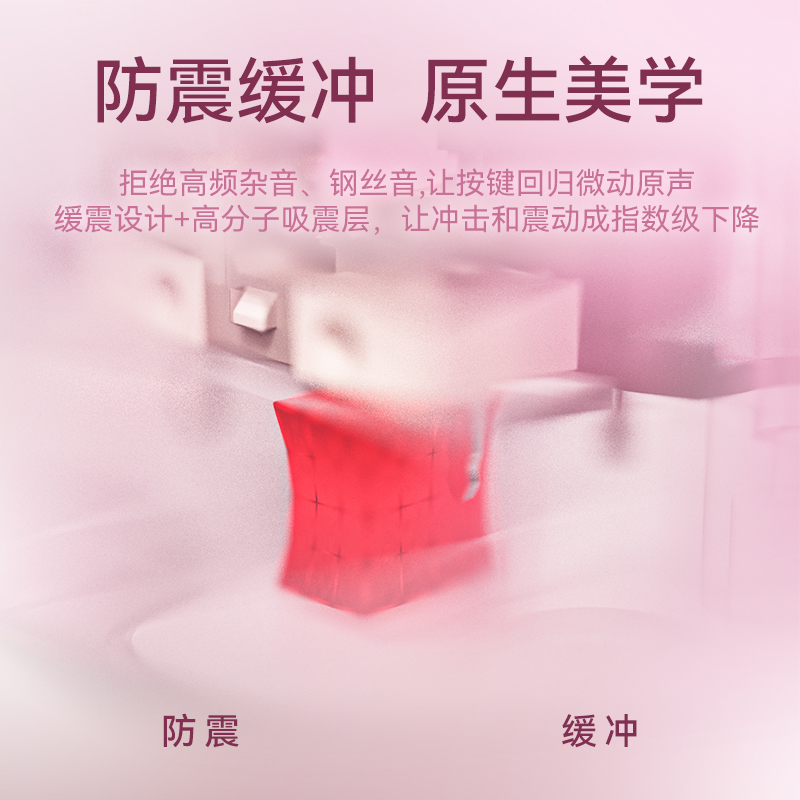 因科特029：8K电竞鼠标的革命，轻量化赛事级体验！