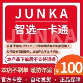 本站24小时全自动发卡,便捷交易新体验”
