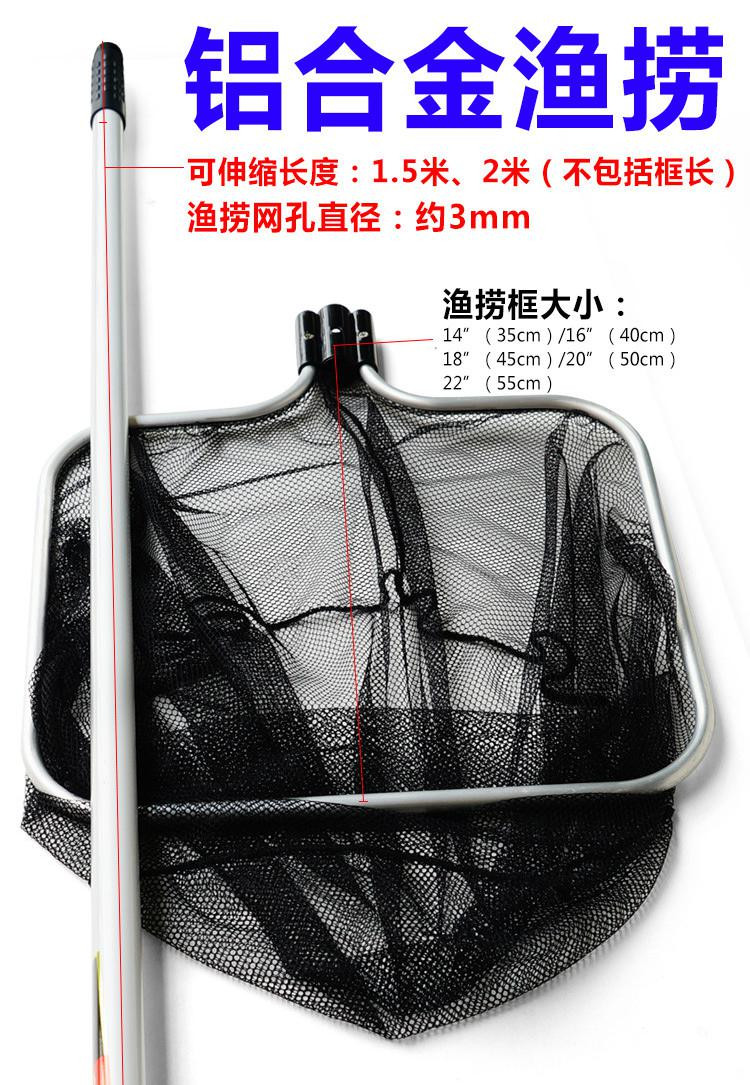 锦鲤专用大捞网：鱼池伸缩捞鱼网，不伤鱼的手抄网网兜，铝合金鱼捞神器！