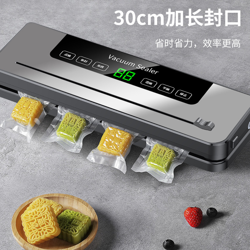 110V抽真空机封口机：家庭保鲜神器，告别食物浪费！