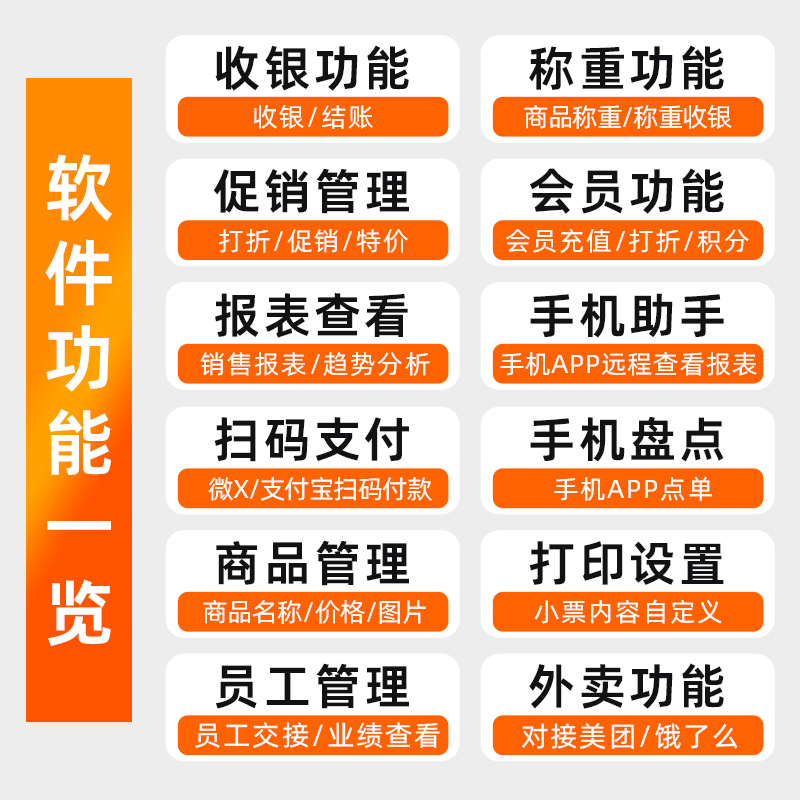 麻辣烫收银神器，智能称重收款一体机，让你的生意翻倍