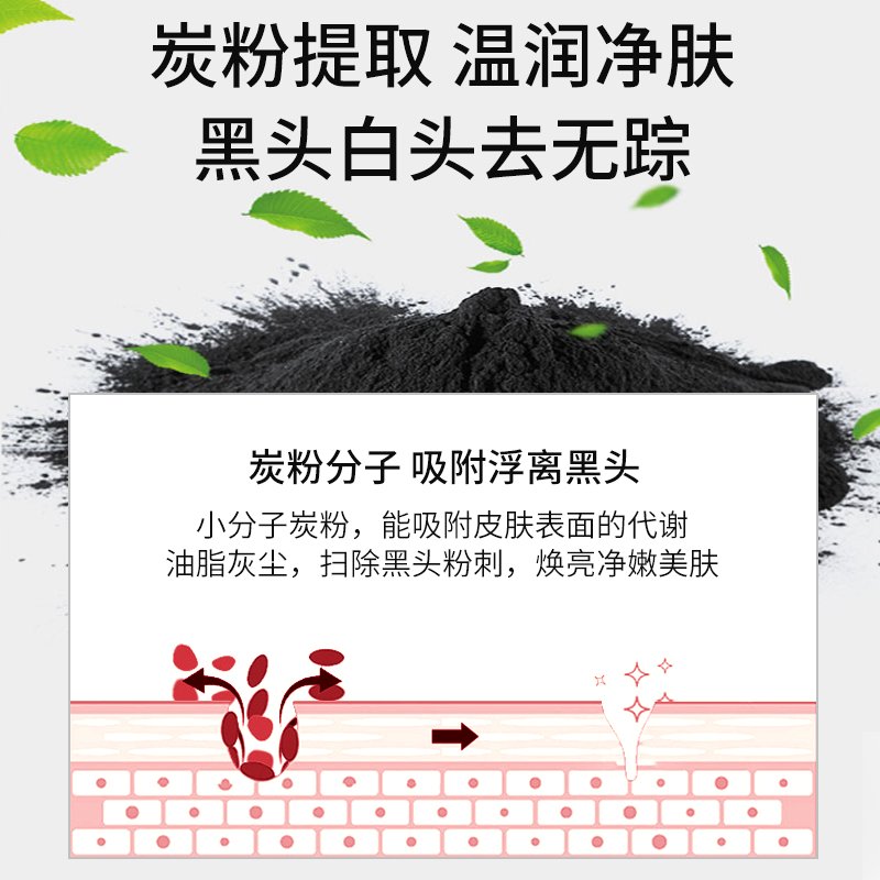 吸黑头神器大揭秘：告别毛孔烦恼，肌肤焕新颜！