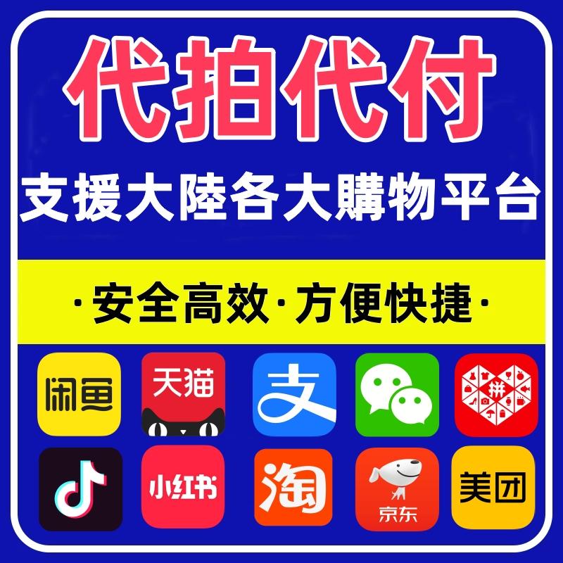 淘宝账号名字推荐，绝绝子的小窍门，让你的名字脱颖而出！