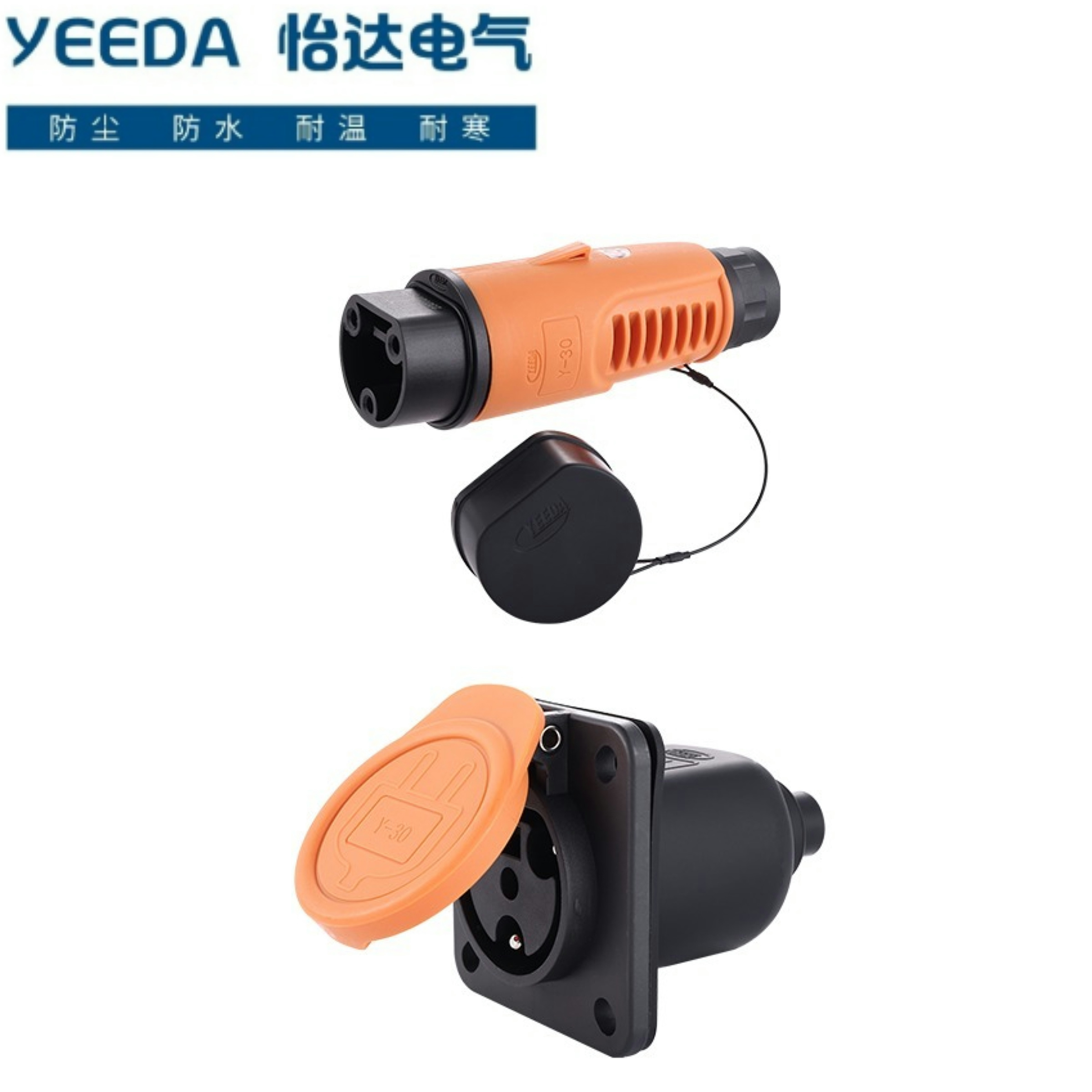 YEEDA充电枪插头座：你的游览观光巡逻车充电新伙伴！