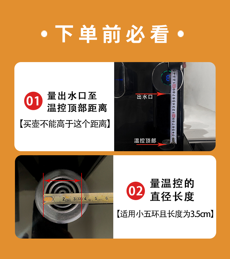茶吧机必备神器：单壶立式小五环家庭饮水机配件，轻松享受纯净好水！