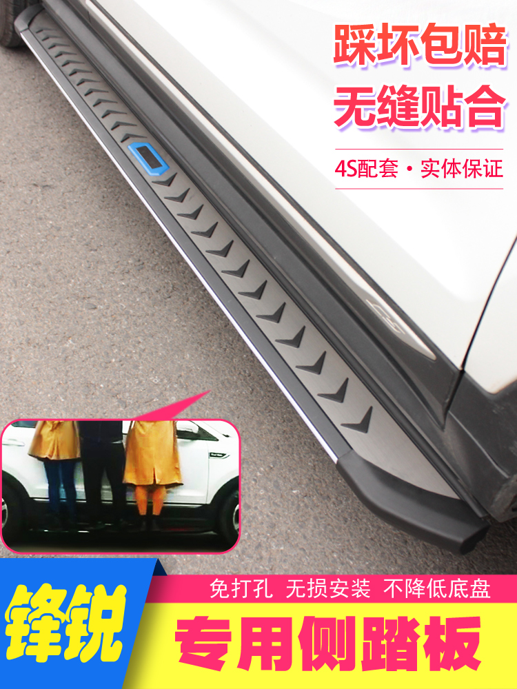 奇瑞探索06侧踏板改装指南，轻松变身越野小能手！