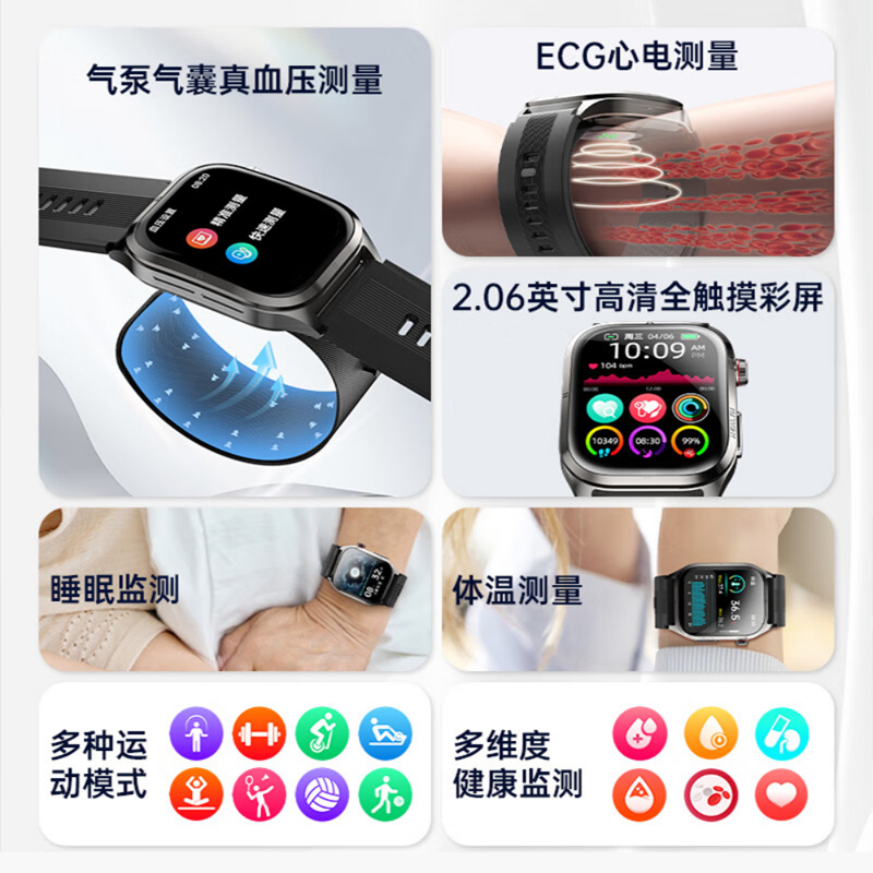 华为最新智能手表是哪一款？2024年爆款推荐，别再被忽悠了！
