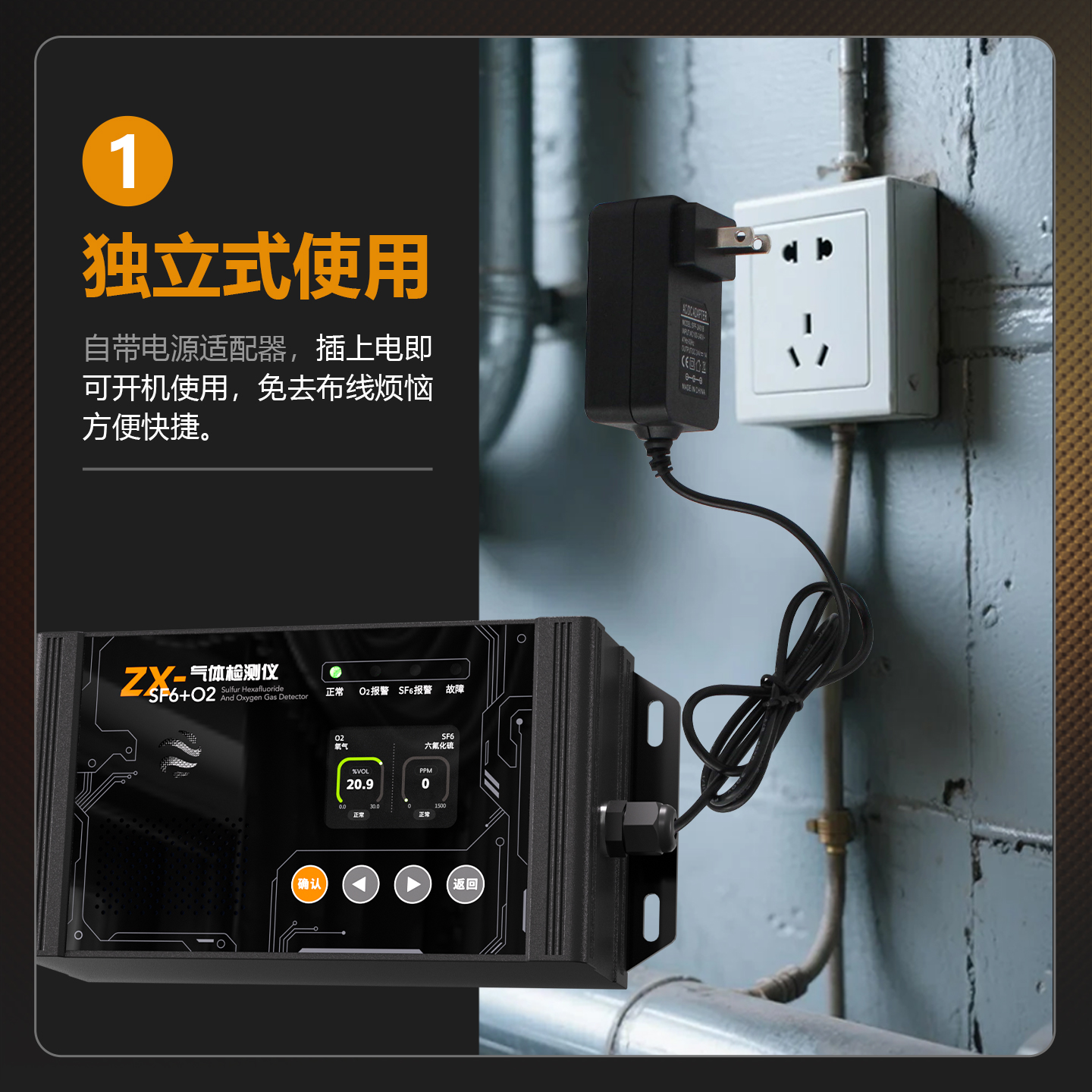 红外SF6传感器单组份六氟化硫气体检测模块扩散式Smartgas：守护电力安全的秘密武器️