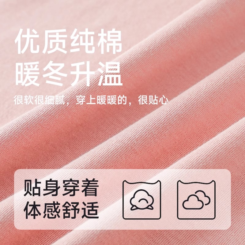 秋冬必备！全棉抗菌打底秋衣秋裤，宝宝也能穿得暖暖哒！