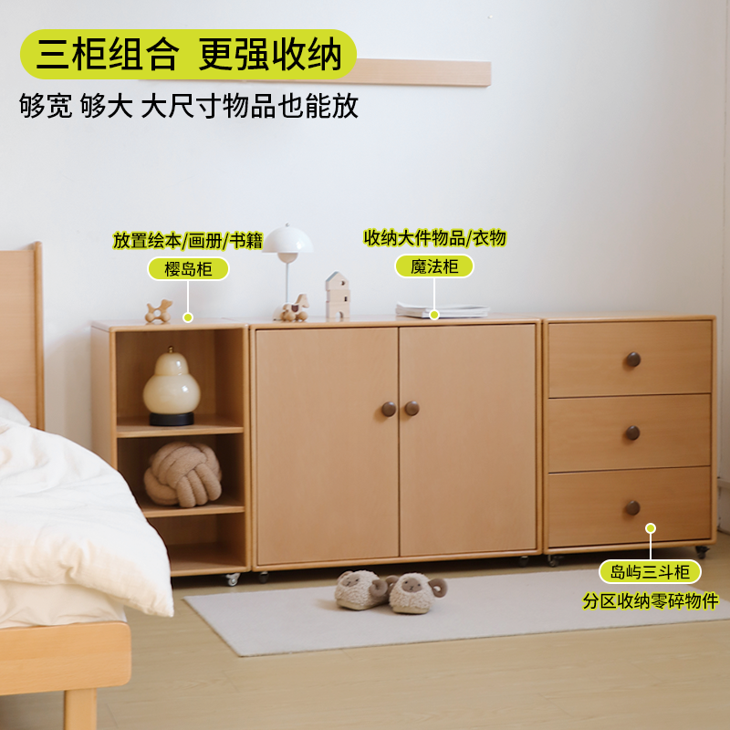 小乔造木原木色儿童书柜组合柜：卧室里的温馨收纳革命！