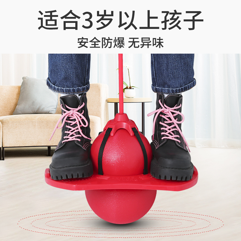 儿童增高神器，蹦蹦床跳跳球助娃长高，室内运动新选择！
