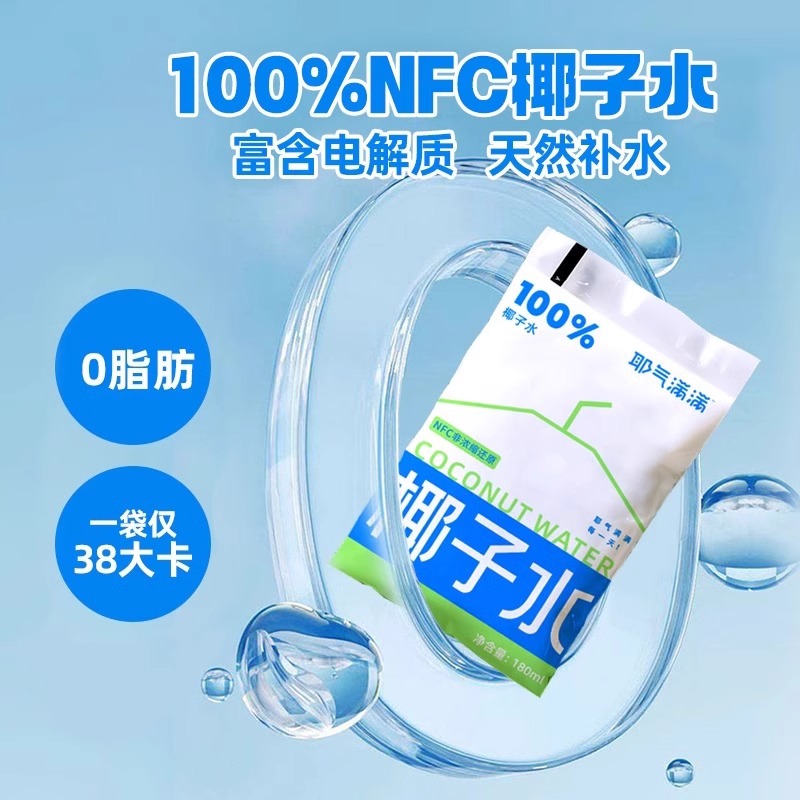 THINKY ARE-310搅拌机太香了！150ml小桶也能做精致饮品？这波不冲亏大了！