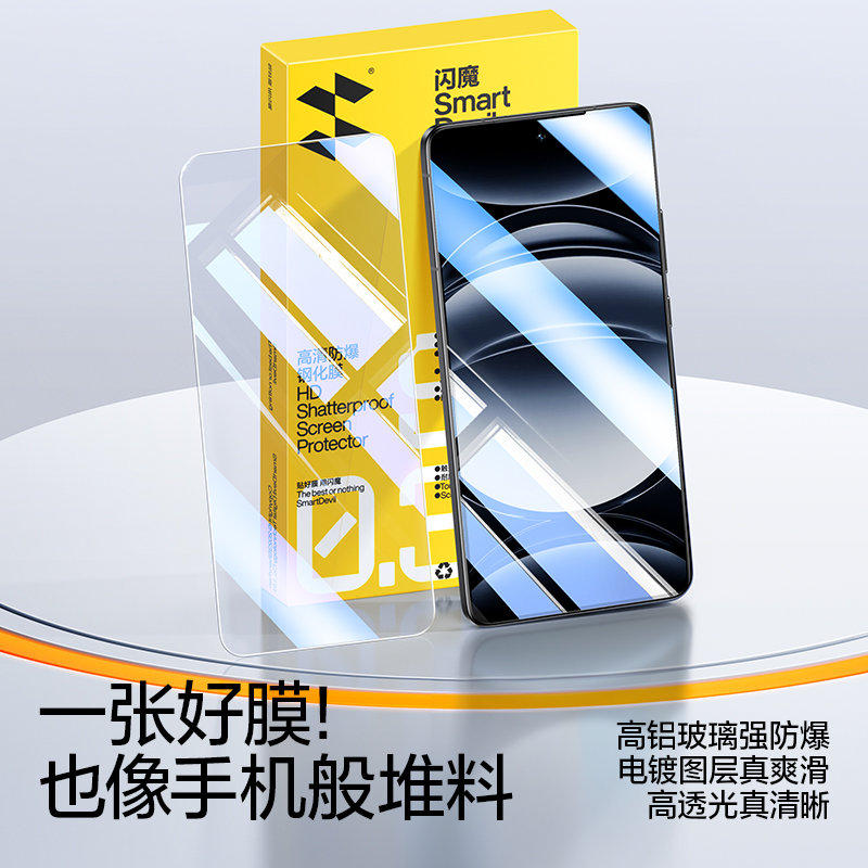 真我是OPPO旗下的品牌吗？全面解析两者关系
