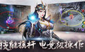 QQ华夏电脑版1.1.1